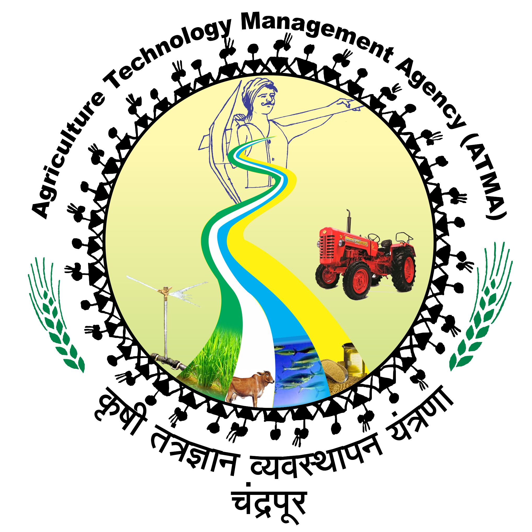 Atma Logo