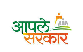 Aaple Sarkar
